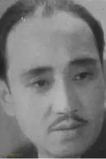 Kiang Sieu