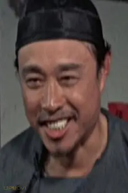 Ho Kang