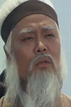 Tiu Wai
