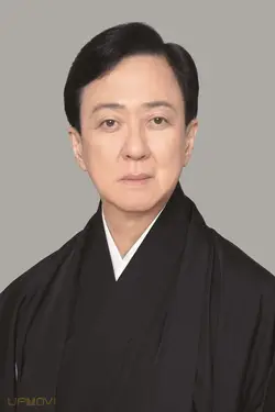 Tamasaburō Bandō V
