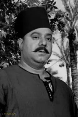 Salah Mansour