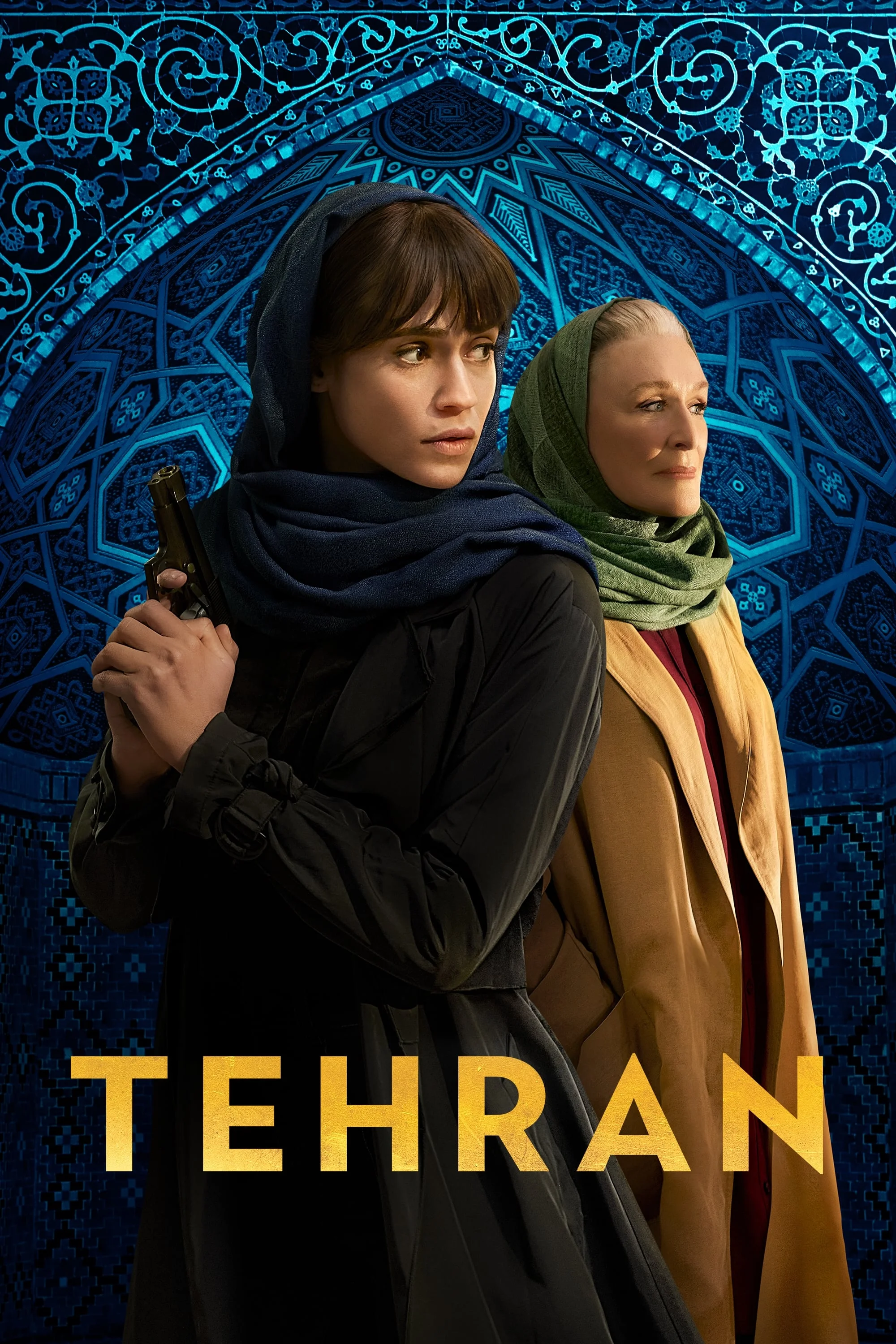 تهران