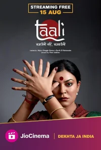 تالی
