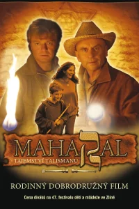 مهرال – اسرار طلسم