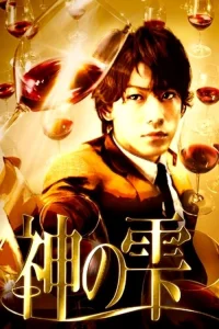 نمک‌های سوفیا