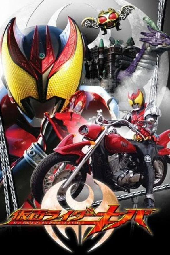 کامین Rider کایوا