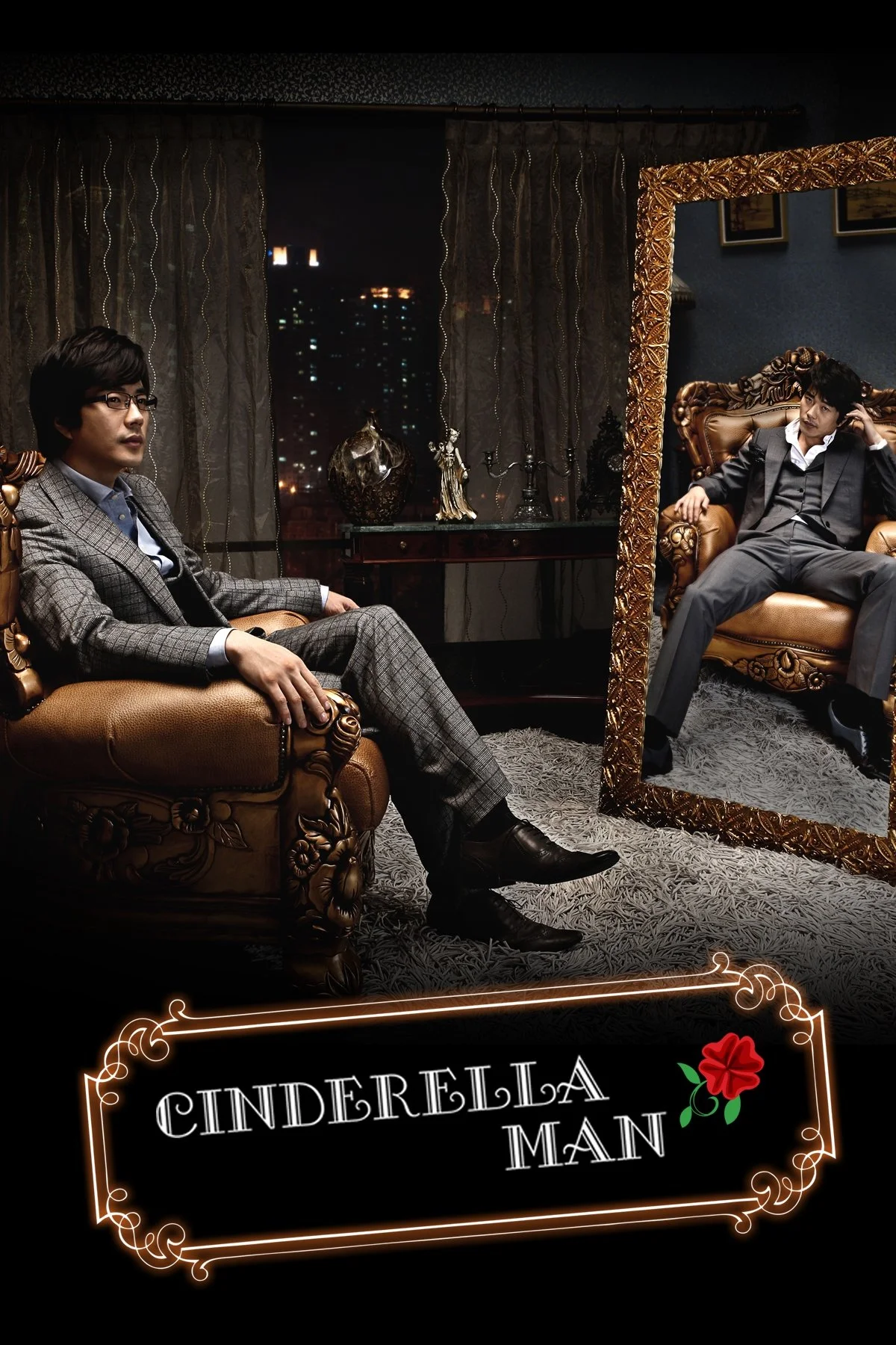 کینم Cinderella Man