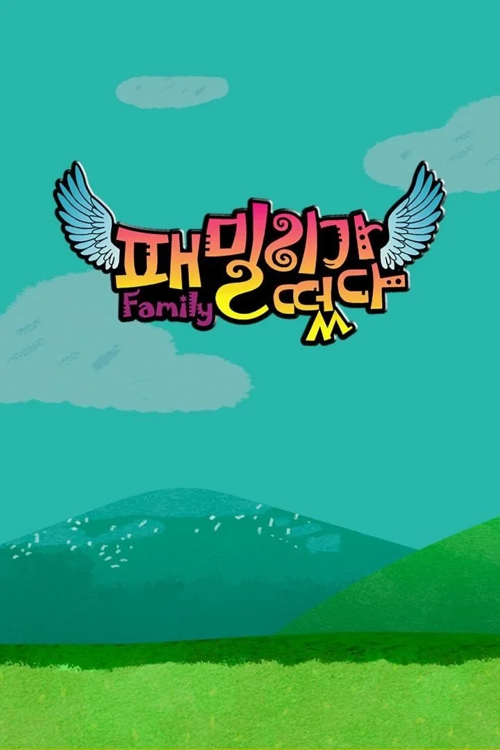 خارج از خانواده