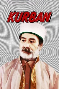 قربان