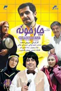 تاتراسال
