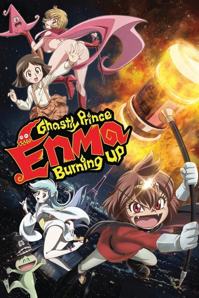 شاه آتش انما آتش‌زدن