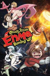 شاه آتش انما آتش‌زدن