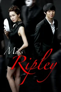 می‌ری بی‌کس Miss Ripley