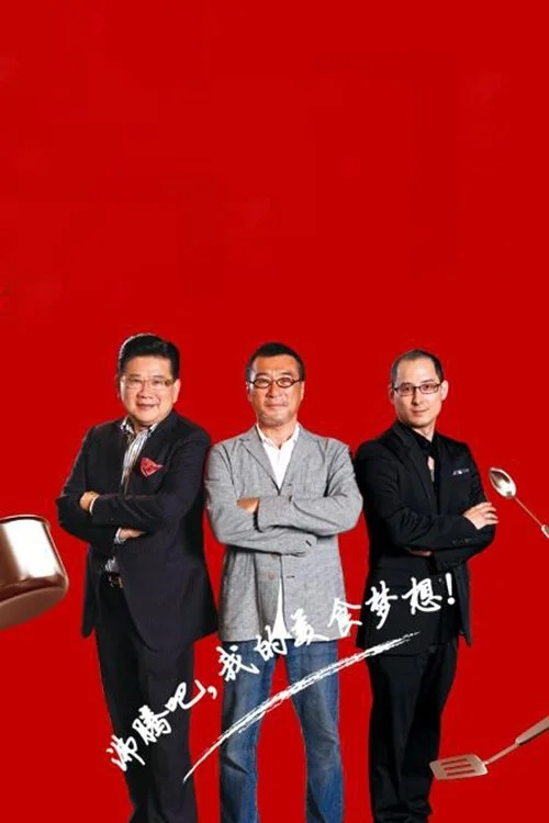 MasterChef
