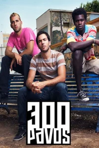 300 پَاووس