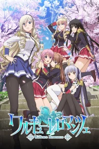 Walkure Romanze