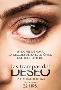دام‌های_DESISO