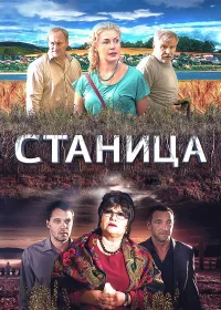 ستانیسا