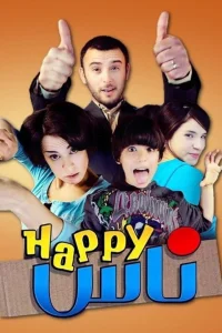 نس ایل-ناپی