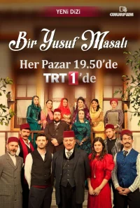 قصه یوسف