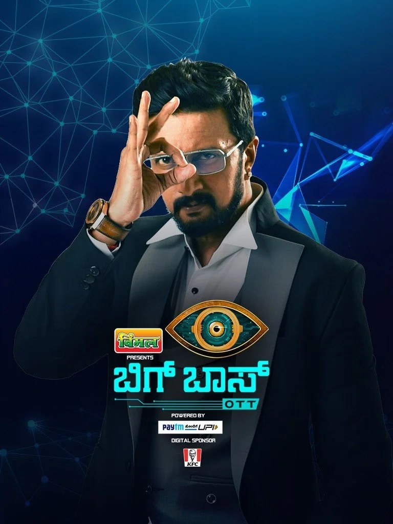 Bigg Boss