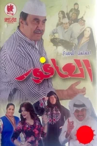 توفان