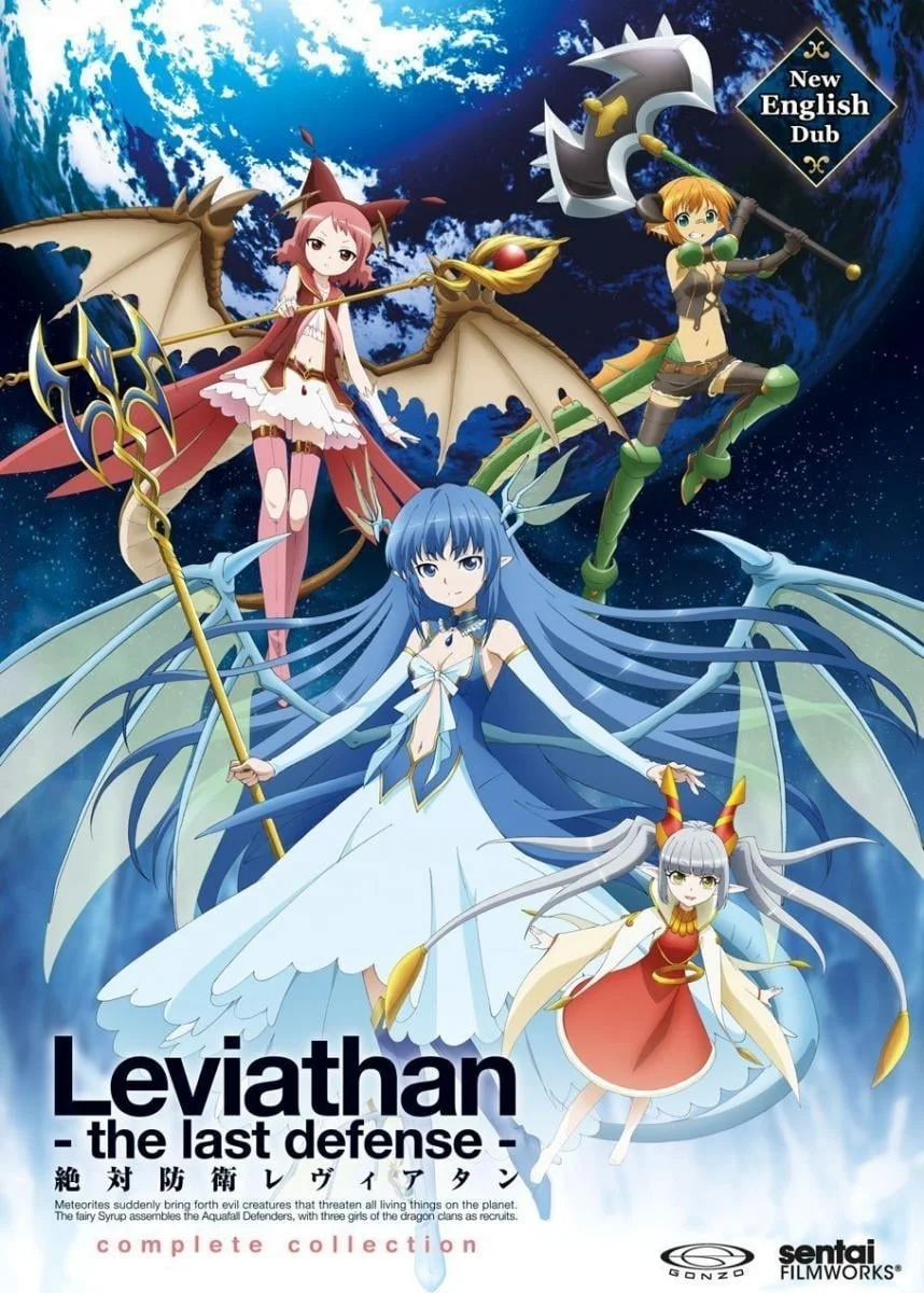 ژاندارم Leviathan: دفاع آخر