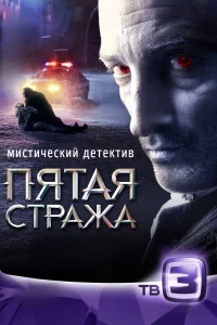 پایِتایا استراژا