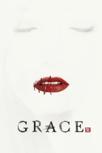 نعمت grace