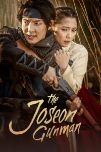 جودسون جنگاور Joseon