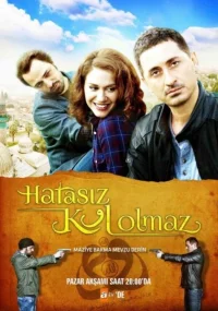 هتاساز کل او لماظ