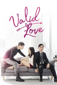 爱 Love معتبر