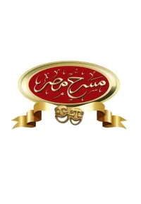نمایشگاه میسر