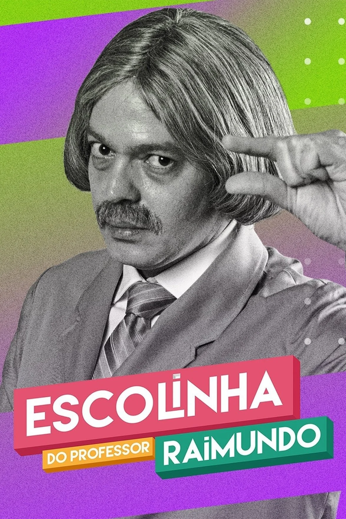 دانشگاه-raimundo: نسل نو
