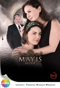ملکه ماه میس