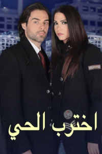 سِرِنگِ محله