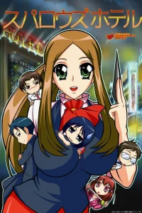 هتل سـپارو