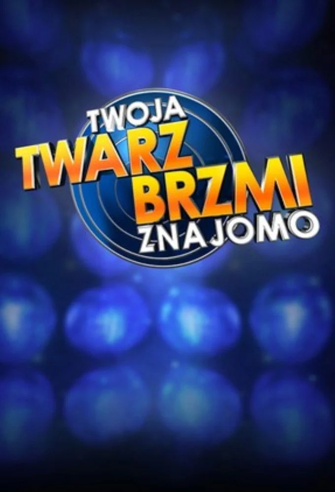 چهره‌ات را می‌شناسم دوستی
