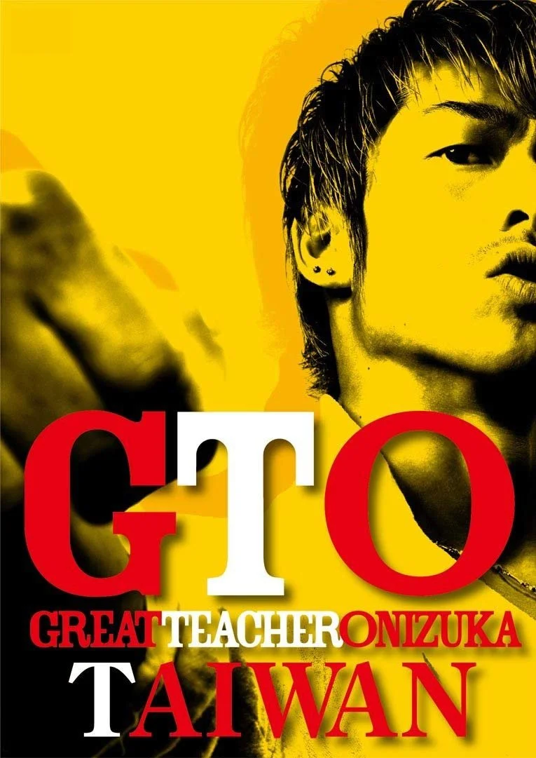 GTO in Taiwan