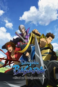 سنگوکو BASARA - پایان داوری