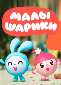 بیبیریکی