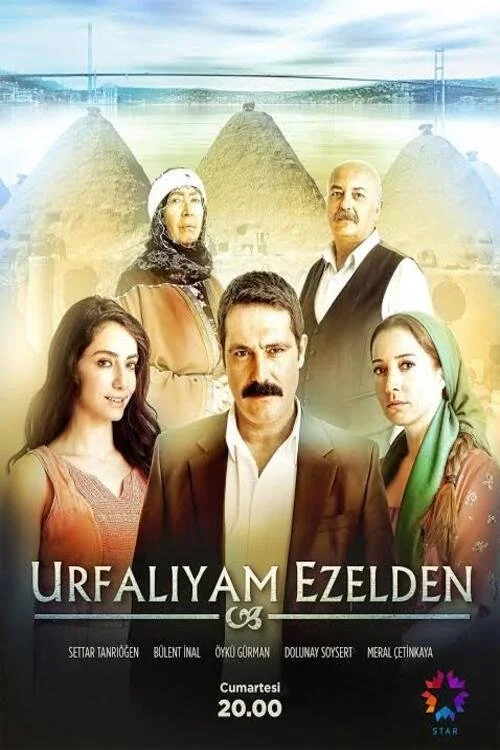 ارفلایم از بی‌وقفگی