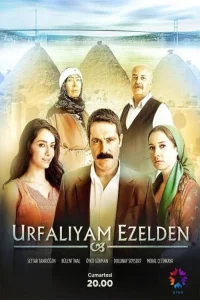 ارفلایم از بی‌وقفگی