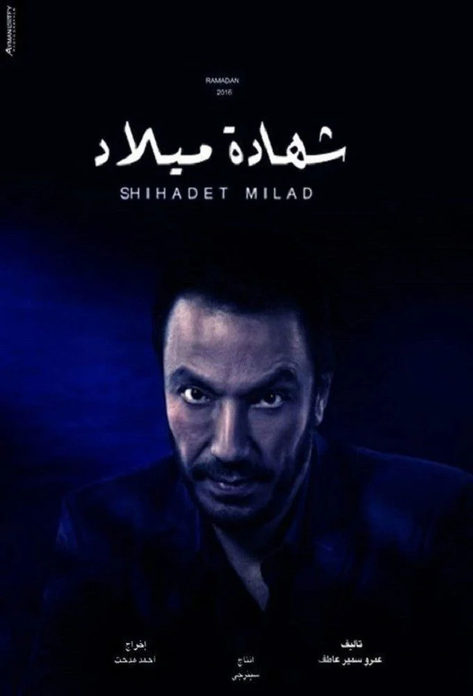 گواهی تولد