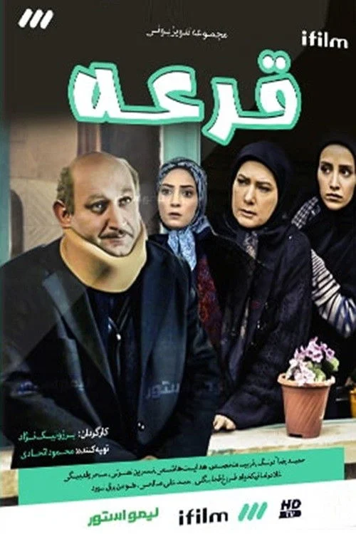 غوره