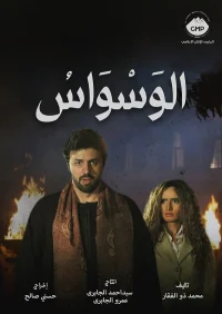 افسوس