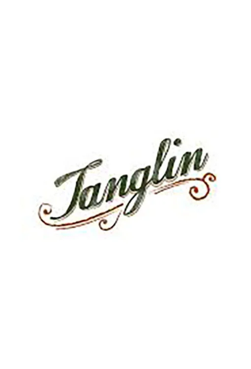 تانگ‌لین