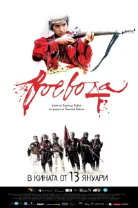 اورُین مادر