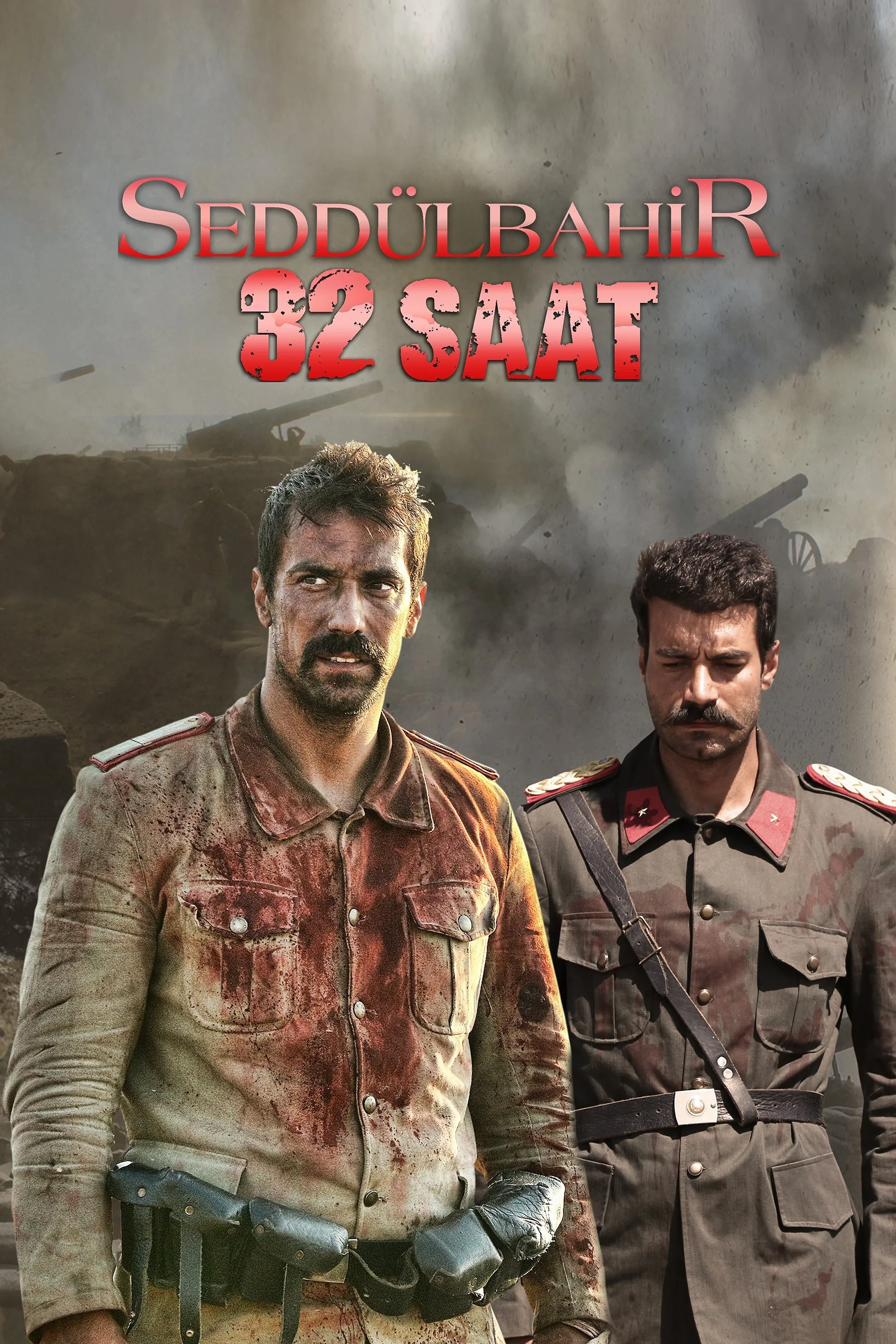 سدؤلبهیر ۳۲ ساعت
