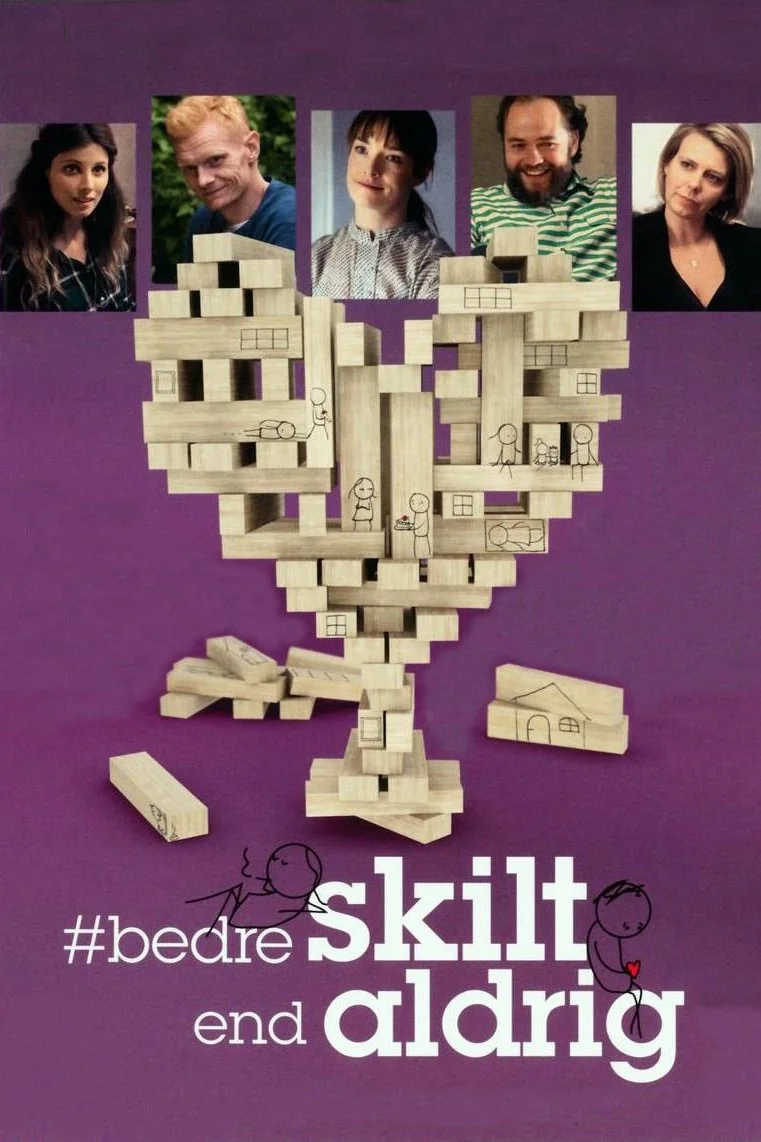 تقسیم کردن با همدیگر